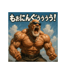 繋げてゴリマッチョ爺さん！！マバキチババ！！（個別スタンプ：36）