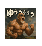 繋げてゴリマッチョ爺さん！！マバキチババ！！（個別スタンプ：38）
