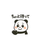 モチフワパンダ（個別スタンプ：2）