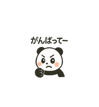 モチフワパンダ（個別スタンプ：4）