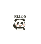 モチフワパンダ（個別スタンプ：8）