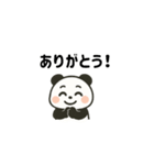 モチフワパンダ（個別スタンプ：9）