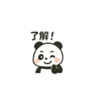 モチフワパンダ（個別スタンプ：11）