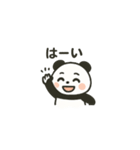 モチフワパンダ（個別スタンプ：14）