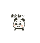 モチフワパンダ（個別スタンプ：15）