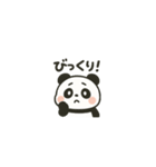モチフワパンダ（個別スタンプ：17）
