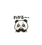 モチフワパンダ（個別スタンプ：18）