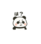 モチフワパンダ（個別スタンプ：19）