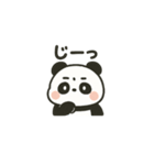 モチフワパンダ（個別スタンプ：20）