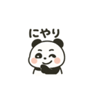 モチフワパンダ（個別スタンプ：21）