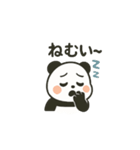 モチフワパンダ（個別スタンプ：22）
