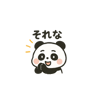 モチフワパンダ（個別スタンプ：23）