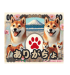 ⭐架空の紙幣で日常会話⭐（個別スタンプ：2）