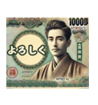 ⭐架空の紙幣で日常会話⭐（個別スタンプ：6）