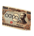 ⭐架空の紙幣で日常会話⭐（個別スタンプ：7）