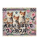 ⭐架空の紙幣で日常会話⭐（個別スタンプ：14）