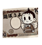 ⭐架空の紙幣で日常会話⭐（個別スタンプ：17）