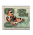 ⭐架空の紙幣で日常会話⭐（個別スタンプ：21）