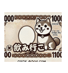 ⭐架空の紙幣で日常会話⭐（個別スタンプ：26）