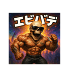 繋げて！パリピ髑髏。（個別スタンプ：1）