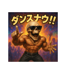 繋げて！パリピ髑髏。（個別スタンプ：2）