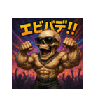 繋げて！パリピ髑髏。（個別スタンプ：7）