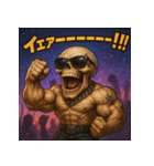 繋げて！パリピ髑髏。（個別スタンプ：10）