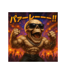繋げて！パリピ髑髏。（個別スタンプ：16）