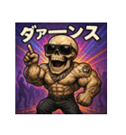 繋げて！パリピ髑髏。（個別スタンプ：17）