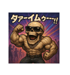 繋げて！パリピ髑髏。（個別スタンプ：18）