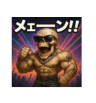 繋げて！パリピ髑髏。（個別スタンプ：22）