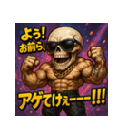 繋げて！パリピ髑髏。（個別スタンプ：23）