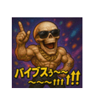 繋げて！パリピ髑髏。（個別スタンプ：24）