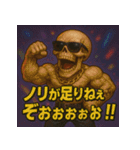 繋げて！パリピ髑髏。（個別スタンプ：26）