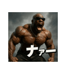 繋げてBLACK！！マバキチババ！！（個別スタンプ：1）