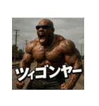 繋げてBLACK！！マバキチババ！！（個別スタンプ：2）