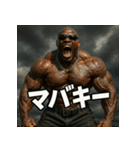 繋げてBLACK！！マバキチババ！！（個別スタンプ：3）