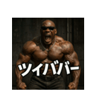 繋げてBLACK！！マバキチババ！！（個別スタンプ：4）