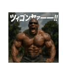 繋げてBLACK！！マバキチババ！！（個別スタンプ：6）