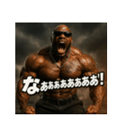 繋げてBLACK！！マバキチババ！！（個別スタンプ：9）