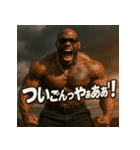 繋げてBLACK！！マバキチババ！！（個別スタンプ：10）