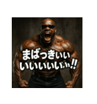 繋げてBLACK！！マバキチババ！！（個別スタンプ：11）