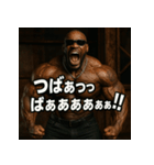 繋げてBLACK！！マバキチババ！！（個別スタンプ：12）