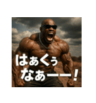 繋げてBLACK！！マバキチババ！！（個別スタンプ：17）