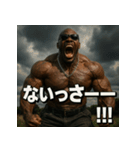 繋げてBLACK！！マバキチババ！！（個別スタンプ：20）