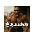 繋げてBLACK！！マバキチババ！！（個別スタンプ：24）