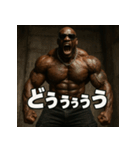 繋げてBLACK！！マバキチババ！！（個別スタンプ：31）
