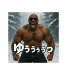 繋げてBLACK！！マバキチババ！！（個別スタンプ：32）