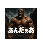 繋げてBLACK！！マバキチババ！！（個別スタンプ：33）