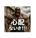 繋げてBLACK！！マバキチババ！！（個別スタンプ：35）